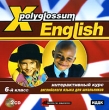 X-Polyglossum English: Интерактивный курс английского языка для школьников 6 класс Серия: X-Polyglossum инфо 5352f.