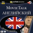 Movie Talk: Английский Серия: Movie Talk инфо 3548h.