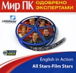 English In Action: All Stars-Film Stars Серия: Мир ПК Одобрено экспертами инфо 3693h.