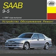 SAAB 9-5 c 1997 года выпуска Серия: Устройство, обслуживание, ремонт инфо 3883i.