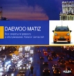 Все секреты по ремонту и обслуживанию Daewoo Matiz Каталог запчастей Серия: Все секреты по ремонту и обслуживанию инфо 8210i.